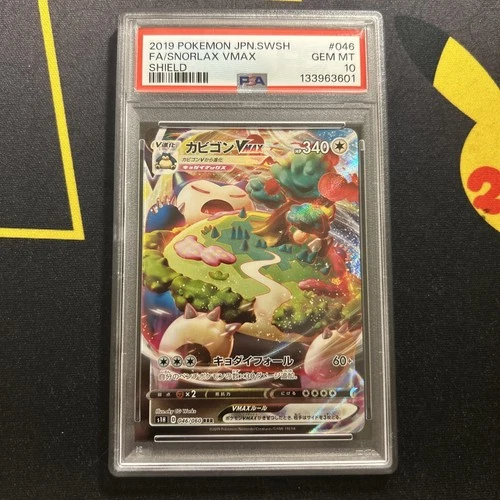 PSA 10 Snorlax Vmax 046/060 -Graded Japanese Pokemon Card- S1H Shield