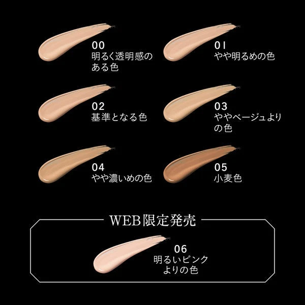 [KANEBO KATE] The Base Zero Real Cover Semi-Matte Liquid Foundation 30ml NEW - Image 2 of 3
