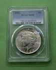 1923 P Peace Silver Dollar PCGS MS63 GEM Brilliant Ultra Rare Grade Silver Coin