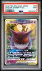 2018 POKEMON JAPANESE SUN & MOON TAG BOLT #038 GENGAR & MIMIKYU GX PSA 9