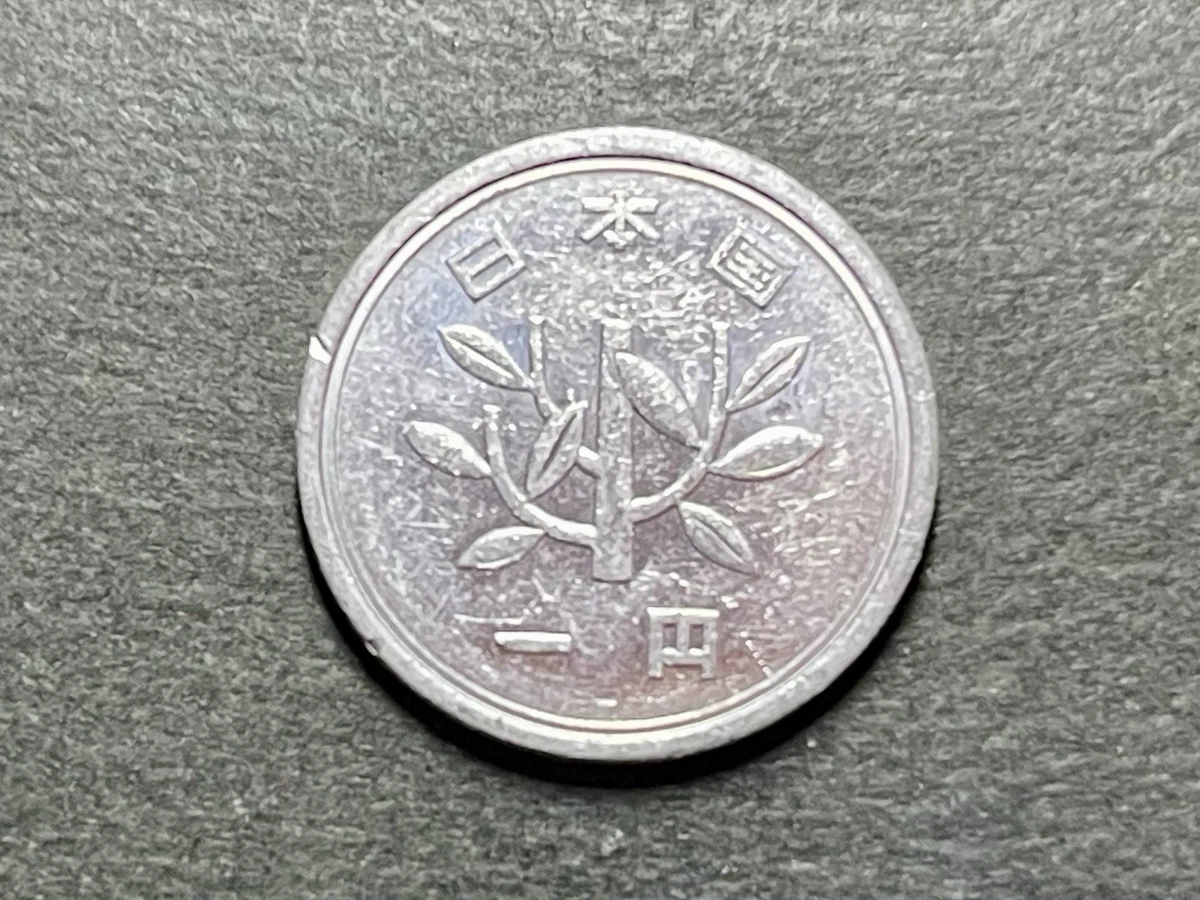 1997 Japanese Coins for sale | eBay
