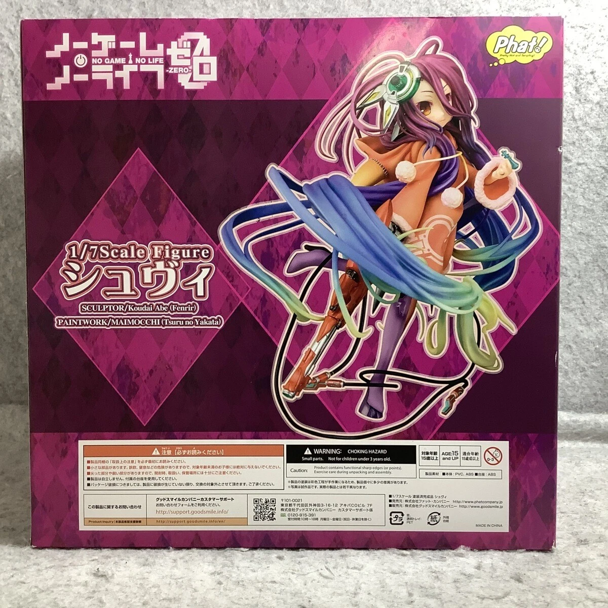 No Game No Life Zero: Schwi 1/7 Scale Figure (Re-Run) by Phat! Company
