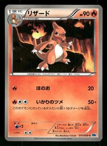 Charmeleon Pokemon Card | eBay
