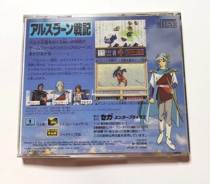 The Heroic Legend of Arslan Sega Mega Drive CD MD Good Used Game NTSC-J Japan - Image 2 of 4