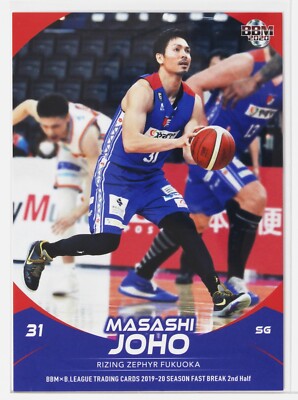MASASHI JOHO - 2020 B.LEAGUE Basketball Trading Cards 2nd Half