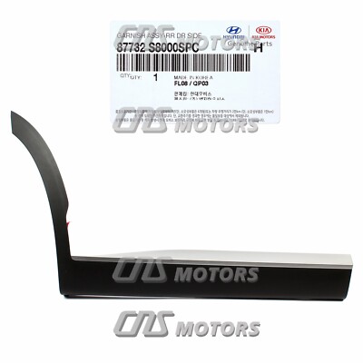 ⭐GENUINE⭐ Rear Door Lower Molding RIGHT RH for 2020-2024