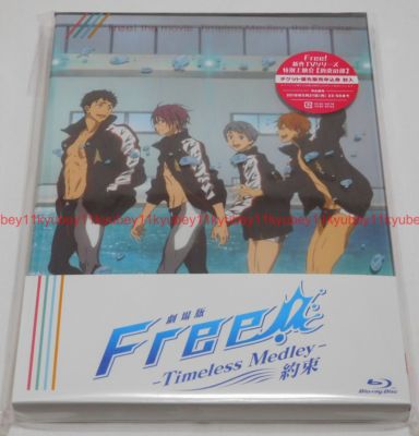 New Free Timeless Medley Promise Yakusoku Blu-ray Japan PCXE-50778 4988013413993