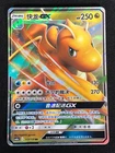 Pokemon Dragonite GX 112/150 RR Holo (NM) Chinese