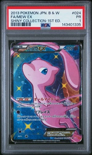 2013 POKEMON JPN B&W SHINY COLLECTION 1ST EDITION #024 FULL ART/MEW EX PSA 1