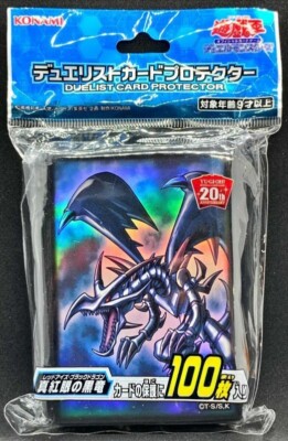 yugioh red eyes card sleeves Arcane Card Sleeves – Strictly Sealed main image 0