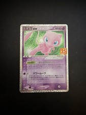 2021 Pokemon Japanese Mew EX Holo 25th Anniversary Mint 014/025