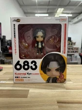 PRE-OWNED GSC The King of Fighters Nendoroid 683 Kyo Kusanagi Classic ver.