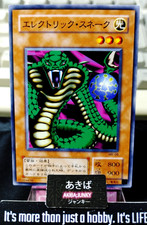 Electric Snake Yugioh MR-08 Yu-Gi-Oh Konami OCG JAPAN
