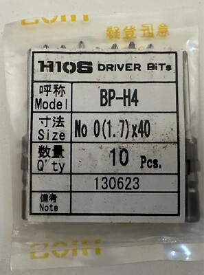 HIOS Screwdriver BIT  BP H4, (10 pcs), HIOS quality! 0(1.7)x40