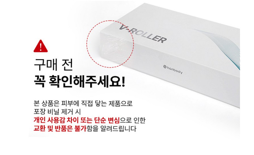 Honbody V-Shape Face Line Massger EMS Roller Anti-Wrinkles Lifting Anti-Ageing