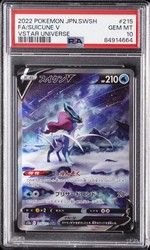 Suicune V 215/172 Special Art Rare VSTAR Universe Japanese
