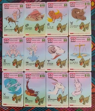 LOT de  12 TELECARTES SIGNES DU ZODIAQUE TELECARTES  Réf. M43