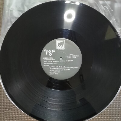 GISM / DETESTATION DOG-1 ORIGINAL JAPAN ISSUE 12