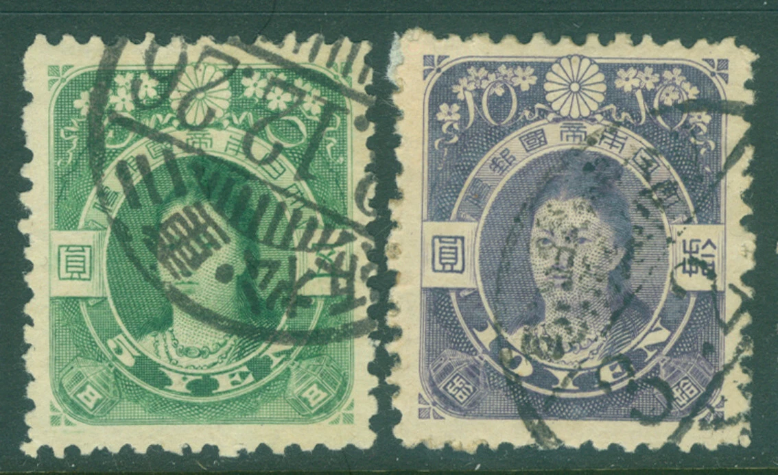 皇室邮资日本邮票| eBay