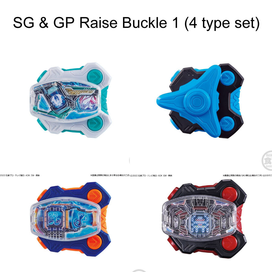 Kamen Rider Geats GP Raise Buckle 1 & SG Raise Buckle 1(4 type set