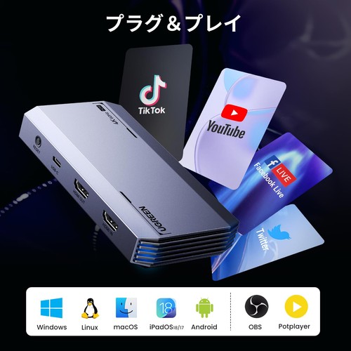 UGREEN 4K@60Hz HDMI Capture Board with Pass-Through Function, 1080P@240Hz HDR VR - 第 9/9 張圖片