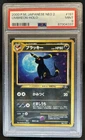 2002 Pokemon Japanese Neo 2 Umbreon Holo Rare #197 PSA 9 Mint
