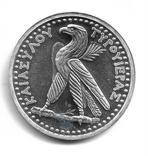 2024 St.Helena  - 1OZ  .999 Silver Bullion 1 Pound Coin 96.99 per troy oz