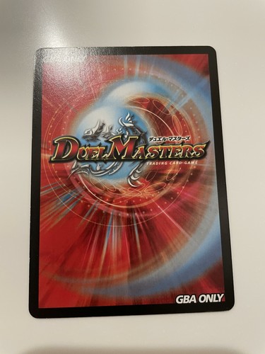 Duel Masters Galberius Dragon Japanese Lightly Played Ebay