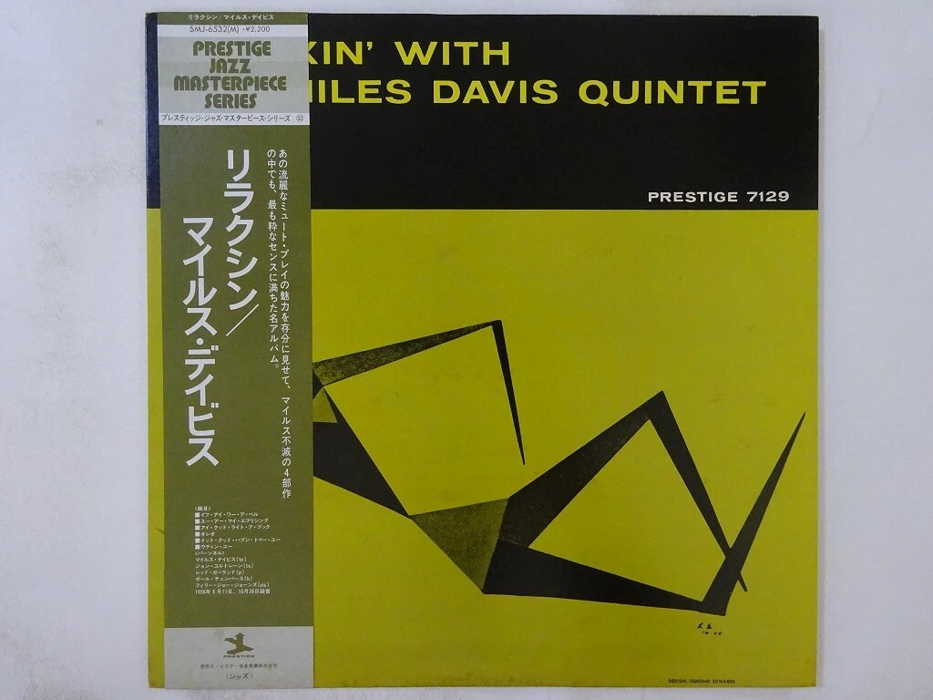 Vinyl Japan Vinyl Records Miles Davis for sale | eBay