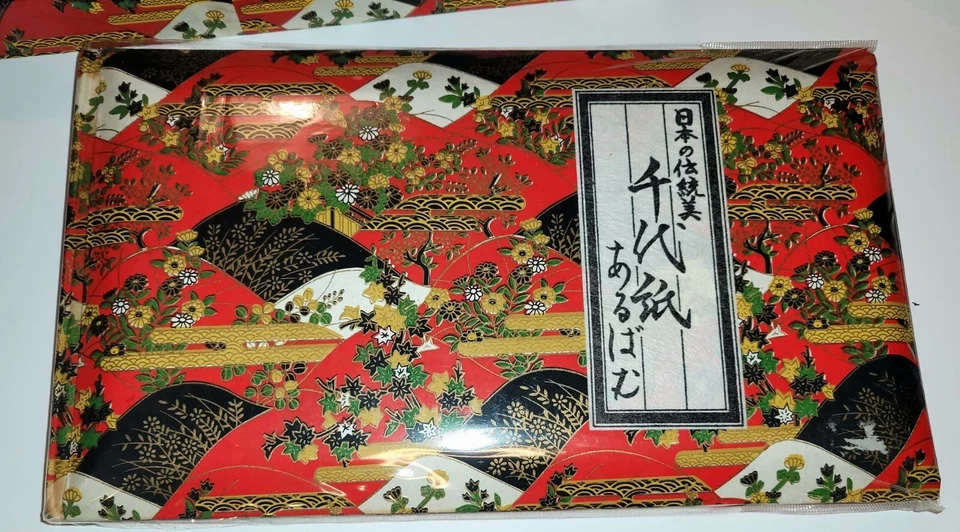 Hermosas cubiertas de papel decoradas a color para álbum de fotos asiático vintage Foto 4 de 4