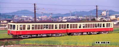 10-950 (N) Takamatsu Kotohira Electric Railway 30 Typ Typ 2 Wagen Set
