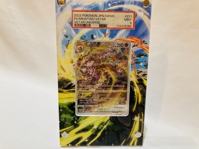 Mewtwo VSTAR 221/172 S12a: Vstar Universe Holo (Japanese) for sale