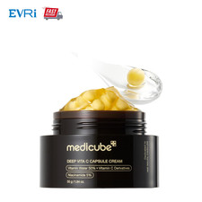 Medicube Deep Vitamin C Golden Capsule Face Moisturiser 55g | Liposome Capsules