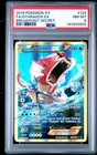 2016 POKEMON XY BREAKPOINT SECRET #123 FULL ART/GYARADOS EX PSA 8