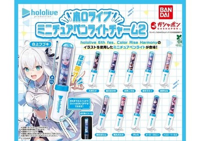 AUTHENTIC BANDAI GASHAPON HOLOLIVE MINIATURE PENLIGHT CHARM 2 COLLECTION - DV5