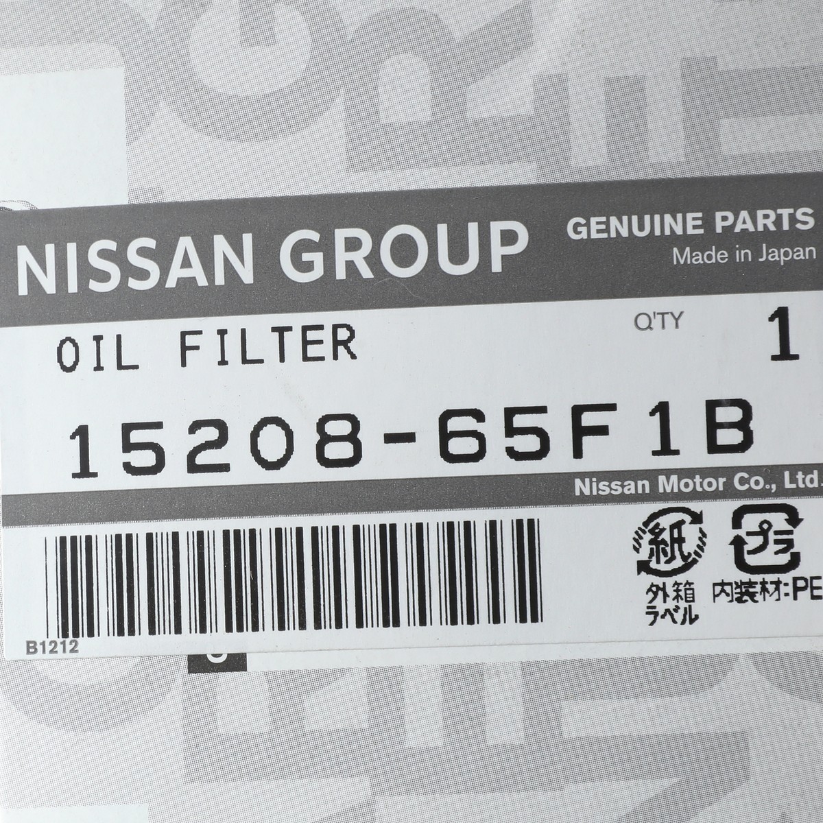 NEW OEM Nissan 2018-2023 Maxima Rogue Z Engine Oil Filter Genuine