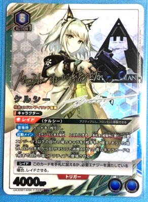 Union Arena Card Arknights Kal'tsit SR Parallel 2 Japanese DHL | eBay