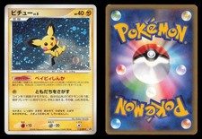Pichu #112/DP-P Prices | Pokemon Japanese Promo | Pokemon Cards
