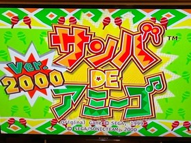 Dreamcast Console HKT-3000 Samba de Amigo Maracas Controller Set Tested Japan