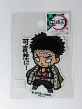 Demon Slayer B-Side Label Sticker Gyomei Himejima Waterproof US SELLER