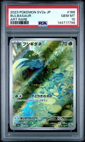 2023 POKEMON JAPANESE SV2A-POKEMON 151 ART RARE #166 BULBASAUR PSA 10