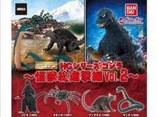 HG Series Godzilla Monster Total Attack Vol. 2 Complete Set 4 Types Gashapon