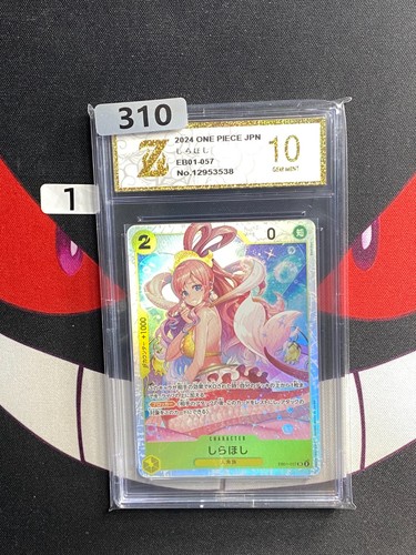 (9-1)-2024 ONE PIECE Card Game Japanese Shirahoshi EB01-057 SR-Z gold 10