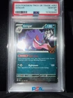 2024 POKEMON TRICK OR TRADE #057 GENGAR PSA 10