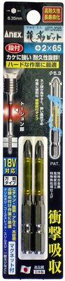 ANEX RYUJIN Torsion Screwdriver Bit with Mag. +2x65mm ARTD-2065 2pcs JIS Japan