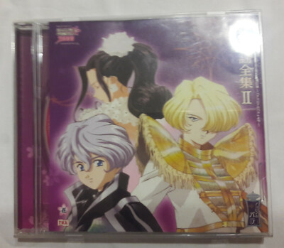 ANIME CD SAKURA TAISEN / SAKURA WARS [AVCA-14045]