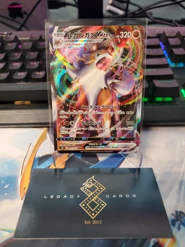 (Japanese) Lycanroc VMAX 025/067 RRR - s7D Towering Perfection - Pokémon TCG NM