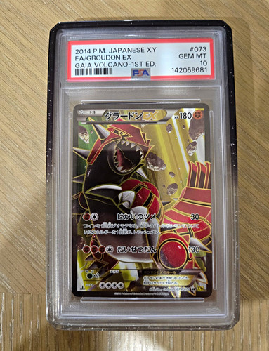 Pokemon TCG 2014 Japanese XY5 Gaia Volcano Groudon EX 073/070 Holo 1st Ed PSA 10
