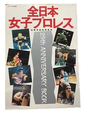 1993 AJW 25th Anniversary Photo Book Bull Nakano Manami Toyota Akira Hokuto WWF