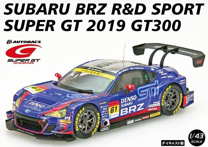 EBBRO 45743 1/43 SUBARU BRZ R&D SPORT SUPER GT GT300 2019 No